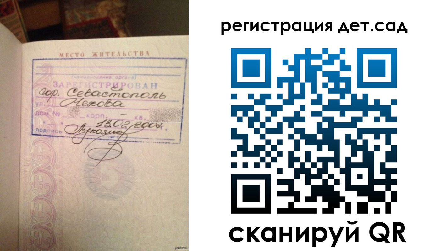 прописка иностранных граждан в Ногинске