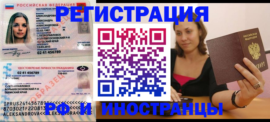 пропишу в квартире в Ногинске